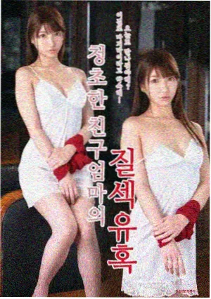 悬疑剧集山脊线剧照