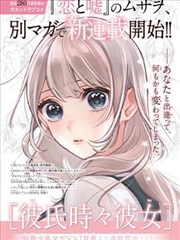 漫画改编作品旧书店的夏天插画